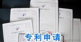知识产权服务批发 可靠的知识产权服务厂家货源 供应信息