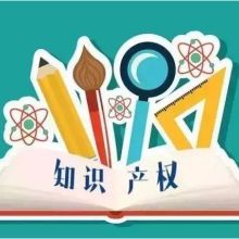 维正知识产权服务公司西安分公司 助力企业创新发展的知识产权服务高地