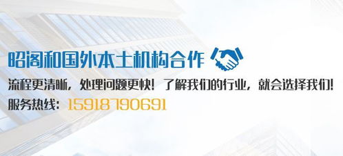英国脱欧后企业商标独立注册 防范恶意抢注的知识产权策略